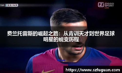 来利国际app下载